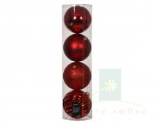 Набор елочных шаров DECORIS 14 см Christmas Red 4 шт
