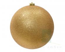 Ёлочный шар 25см металлик light gold