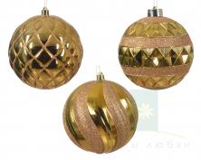 Елочный шар DECORIS 12 см Light Gold в ассортименте