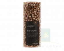 Гирлянда декоративная DECORIS Бусы 10м caramel brown